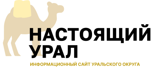 ural24.info | Настоящий Урал