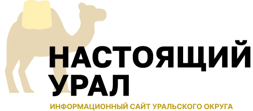 Лого Урал