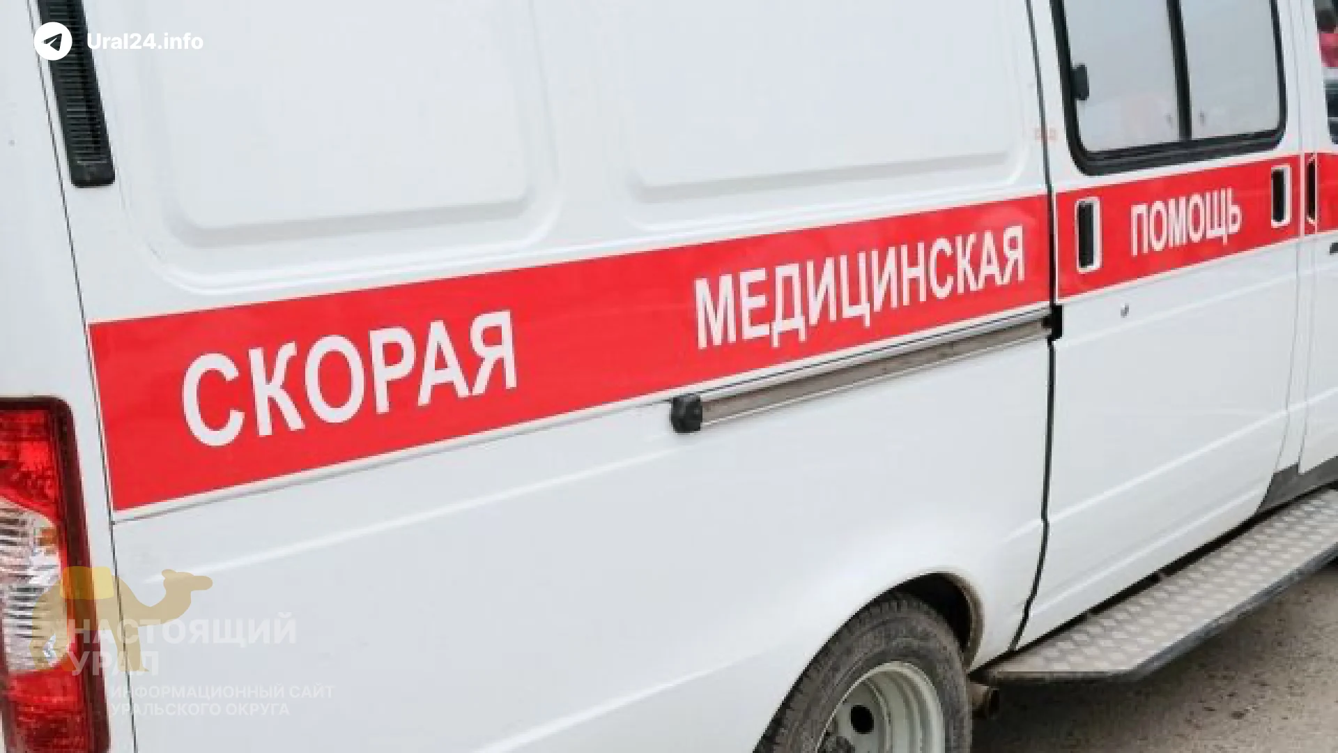 Урал в лидерах и антилидерах по доступности медицинской помощи