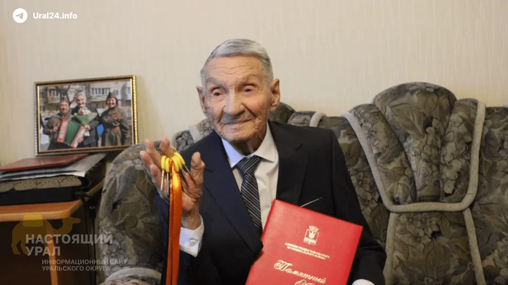 Ветеран Великой Отечественной войны в&nbsp;100‑летний юбилей получил квартиру