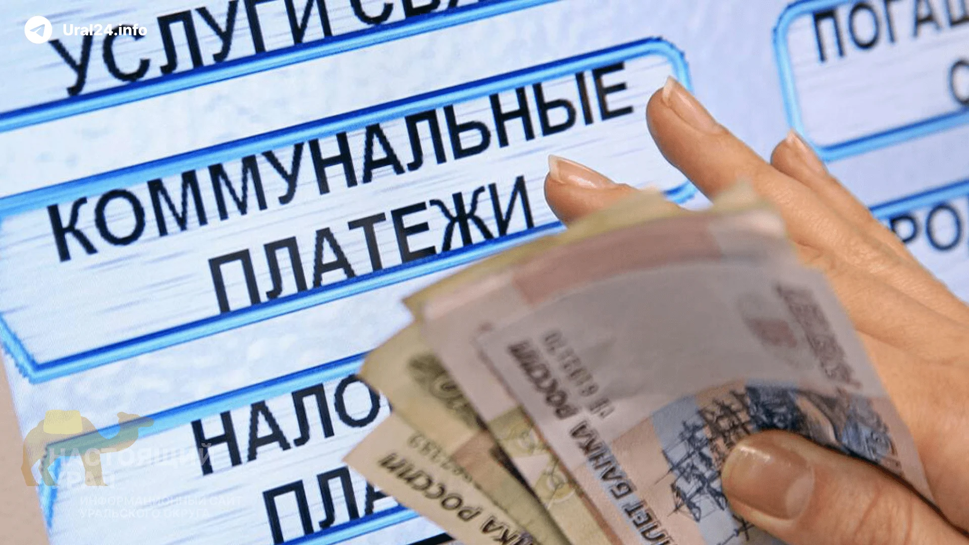 Коммунальщики хотели нажиться на человеке с инвалидностью