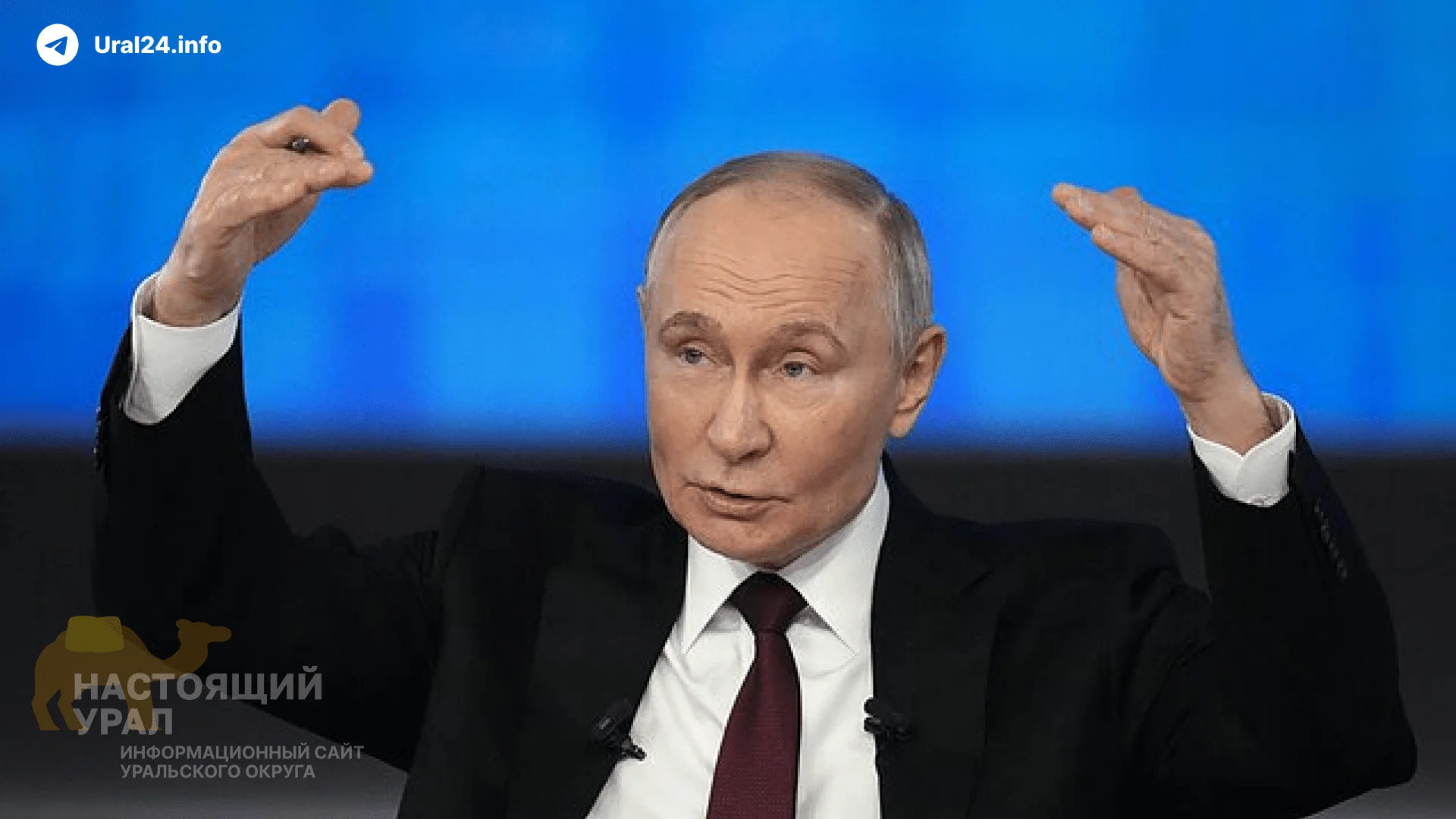 Путин проигнорировал тему экологии на «Прямой линии»