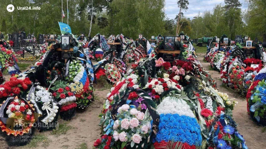 Сколько уральцев погибло на&nbsp;СВО&nbsp;к&nbsp;этому дню