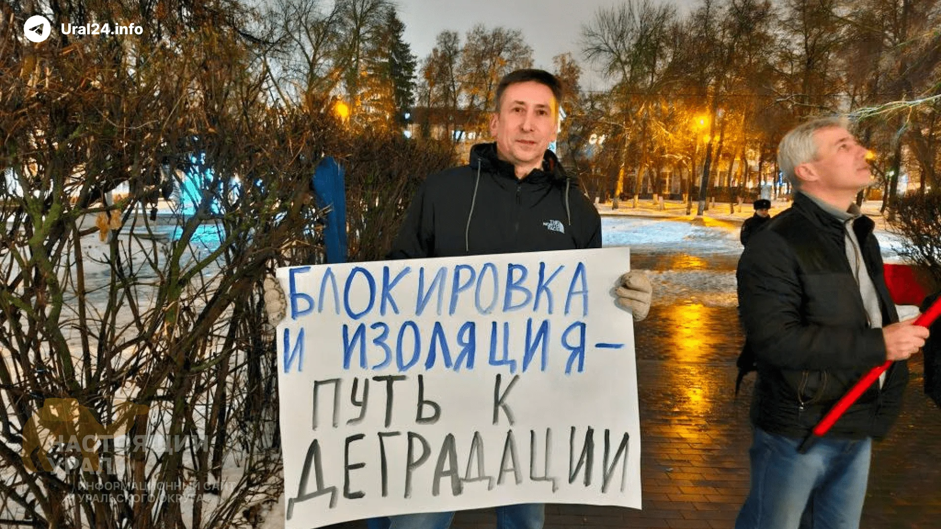 Пенза и Томск протестуют против ограничений в интернете
