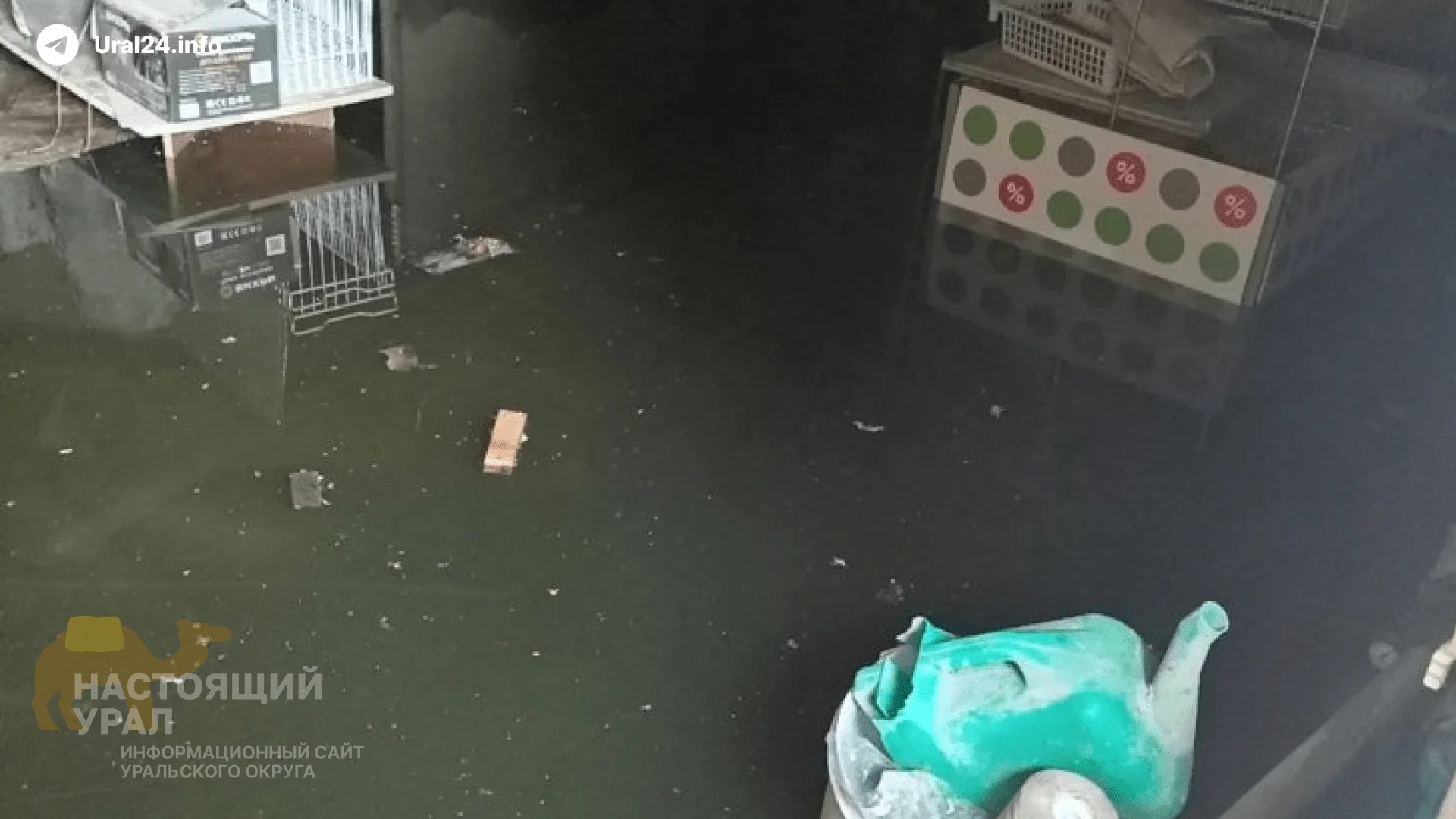 В Челябинске дом может разрушиться из‑за потопа в подвале