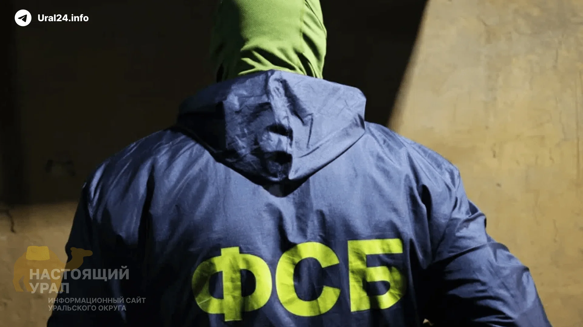 Жителя ЯНАО осудили за финансирование экстремистской организации