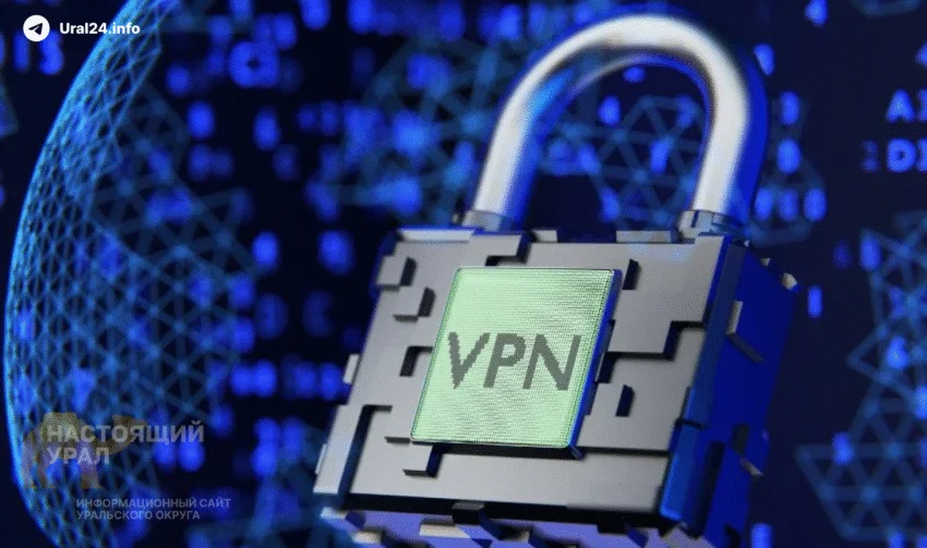 Как&nbsp;выбрать VPN‑сервис?