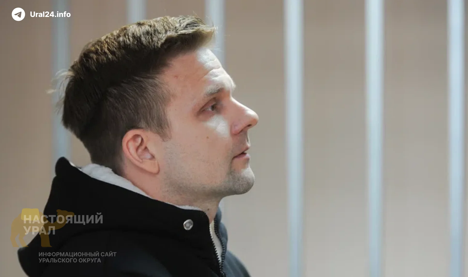 Экс‑замглавы центра «Э» просит не отправлять его в колонию