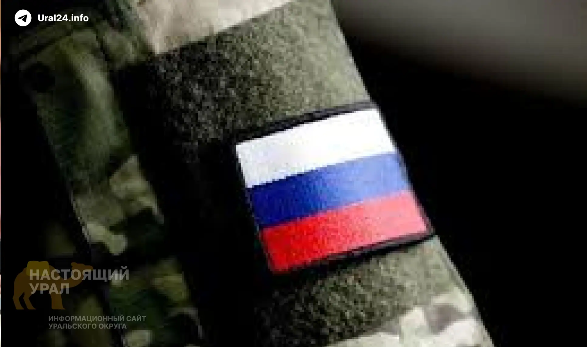 Мать из Магнитогорска получила гроб с чужим телом