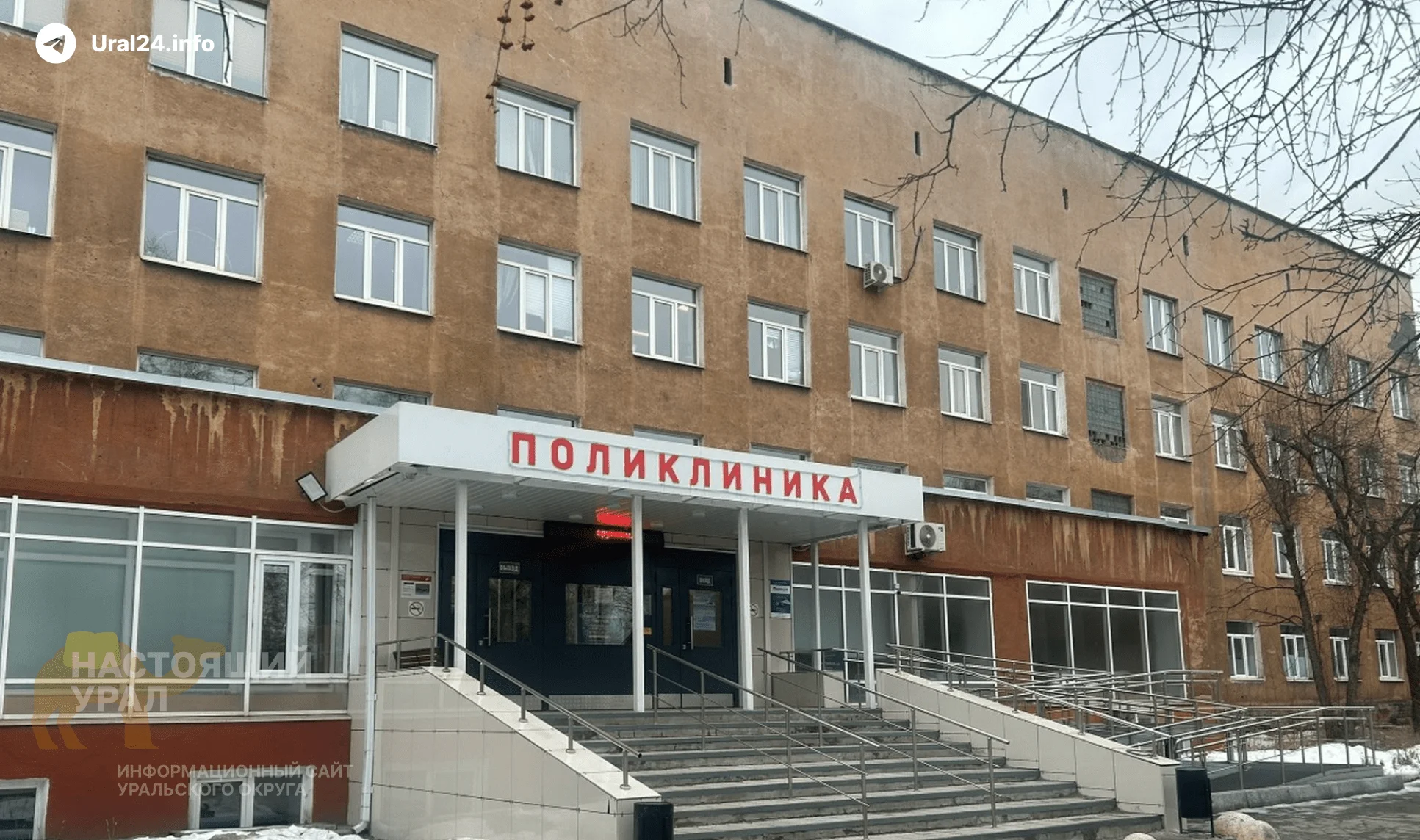 Минздрав «оптимизирует» больницы и поликлиники Нижнего Тагила