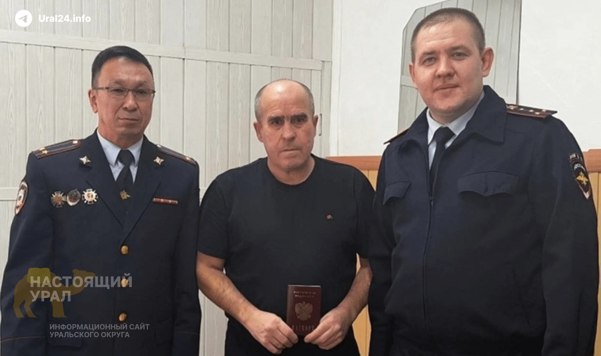Гражданство через окоп