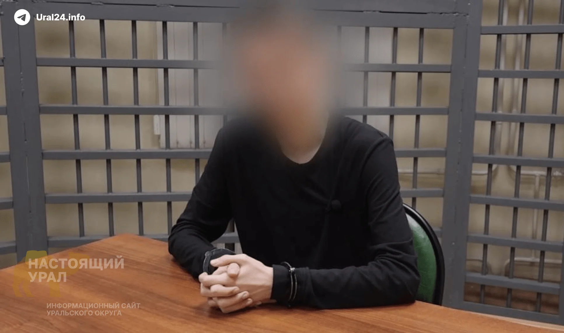ФСБ задержала 18‑летнего челябинца