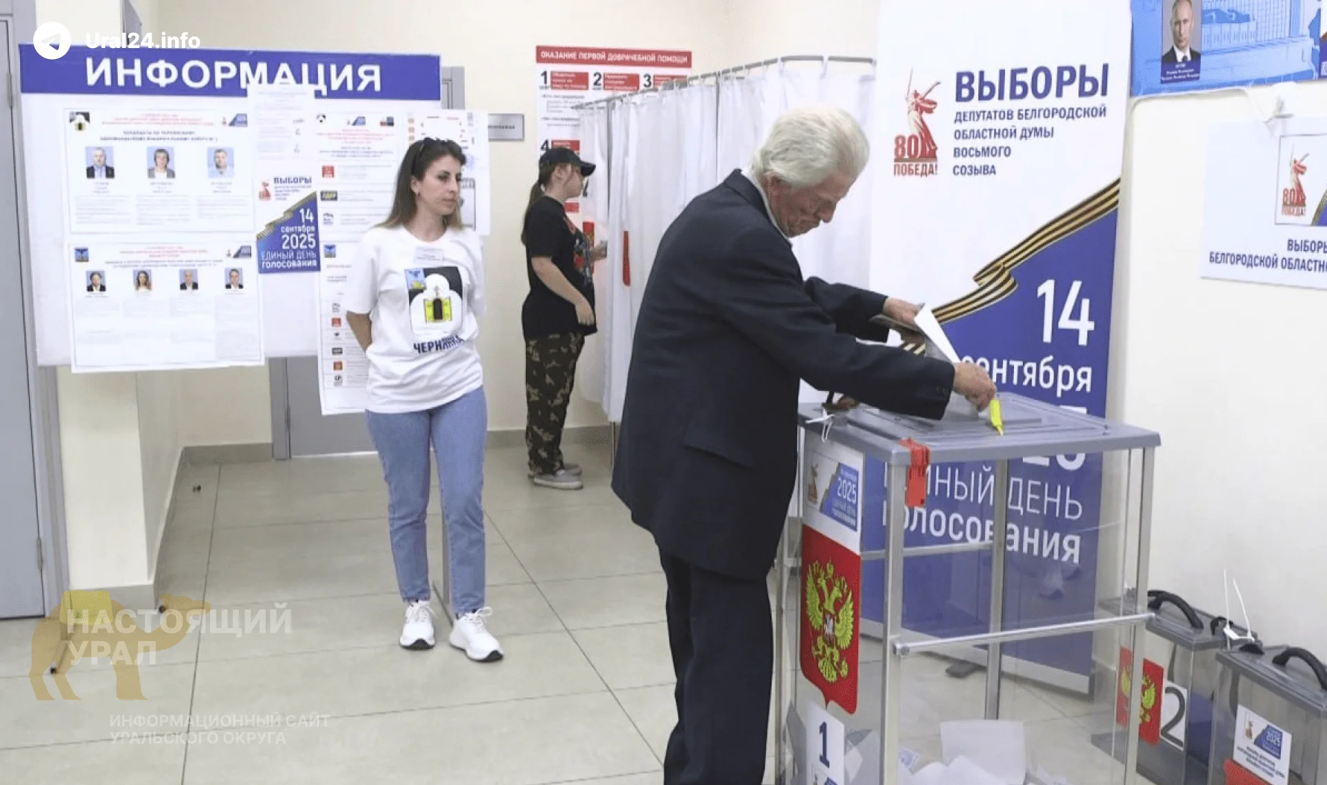 Регионам спускают «желаемые цифры» на выборы