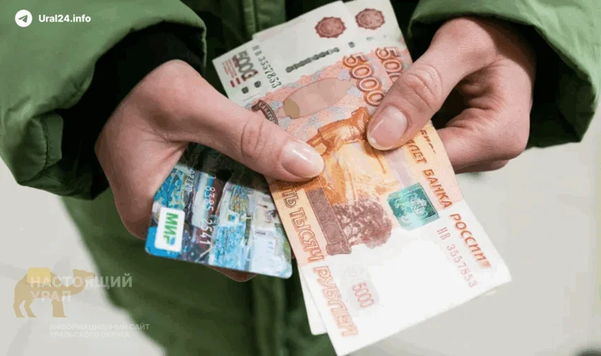 Обслуживание кредитки подорожало до&nbsp;50% годовых