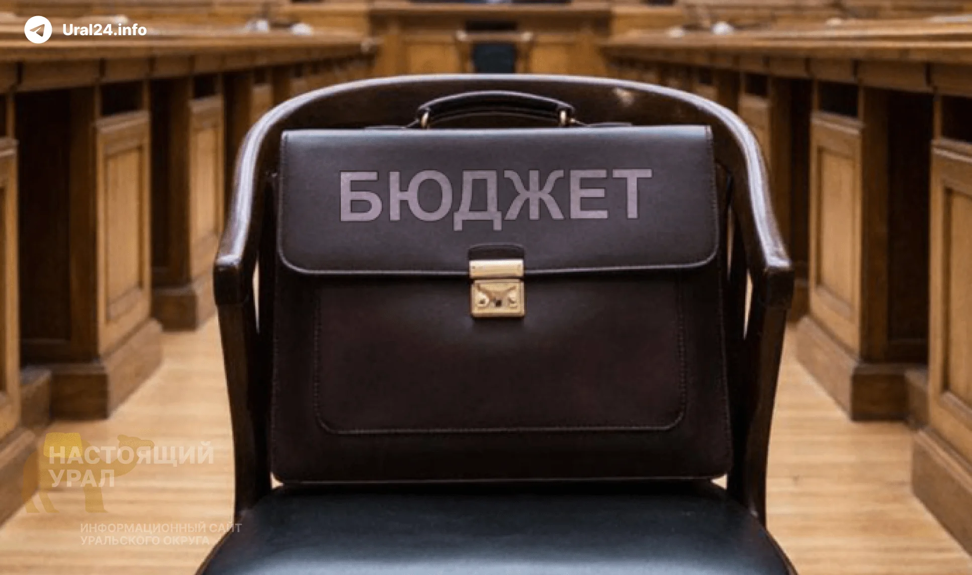 Урал банкротится