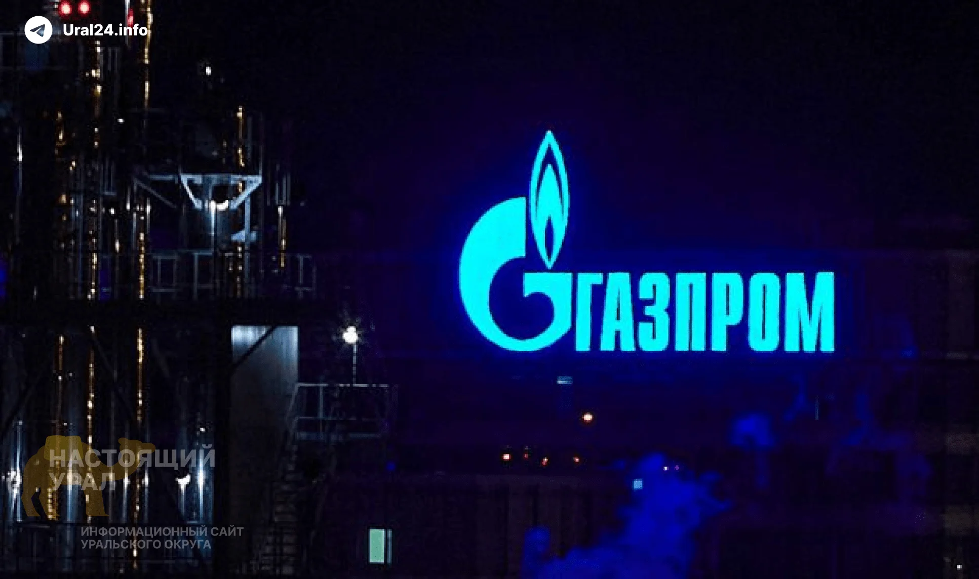 Газпром построит криптофермы