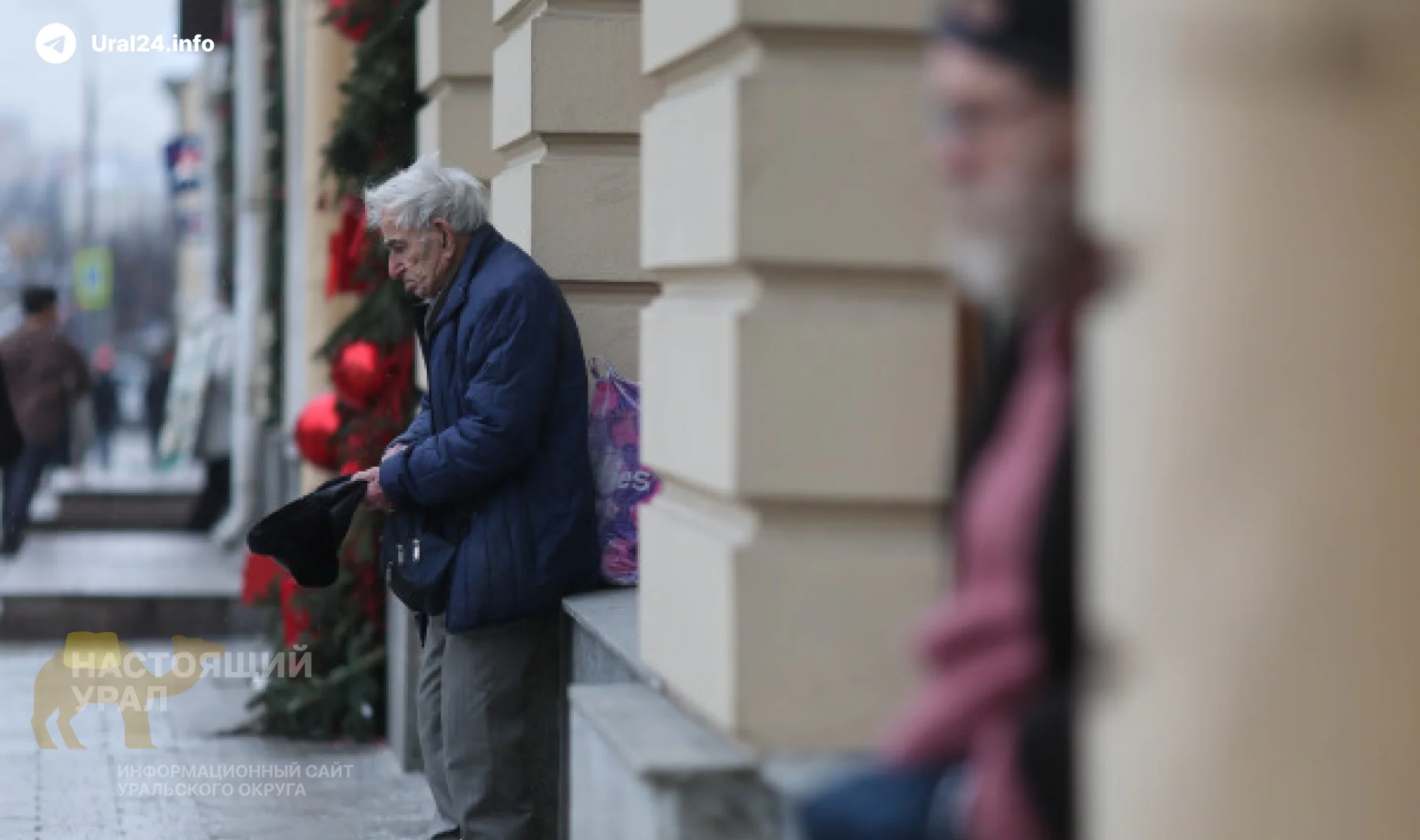 Росстат «победил» бедность