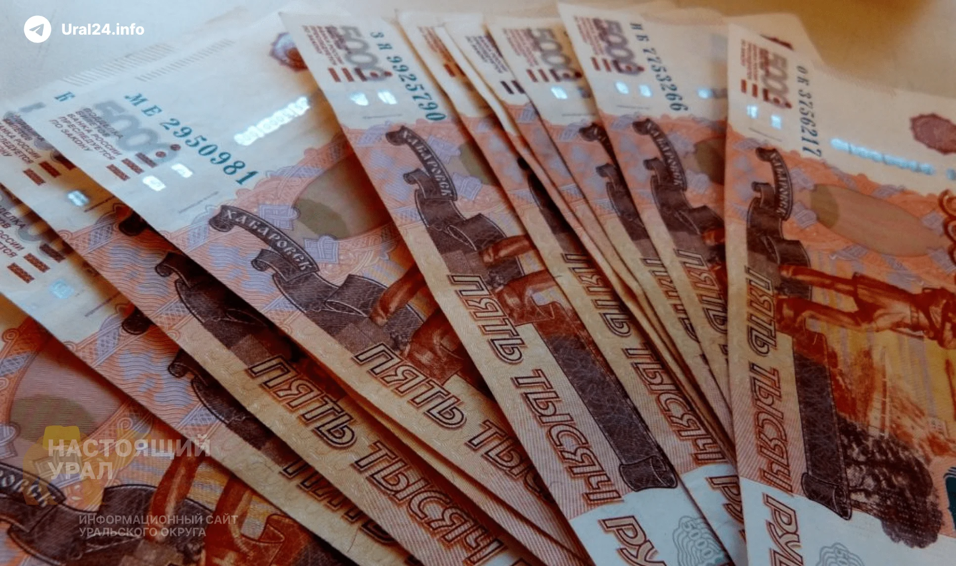 Тюмень берёт в&nbsp;банках еще&nbsp;4&nbsp;миллиарда рублей