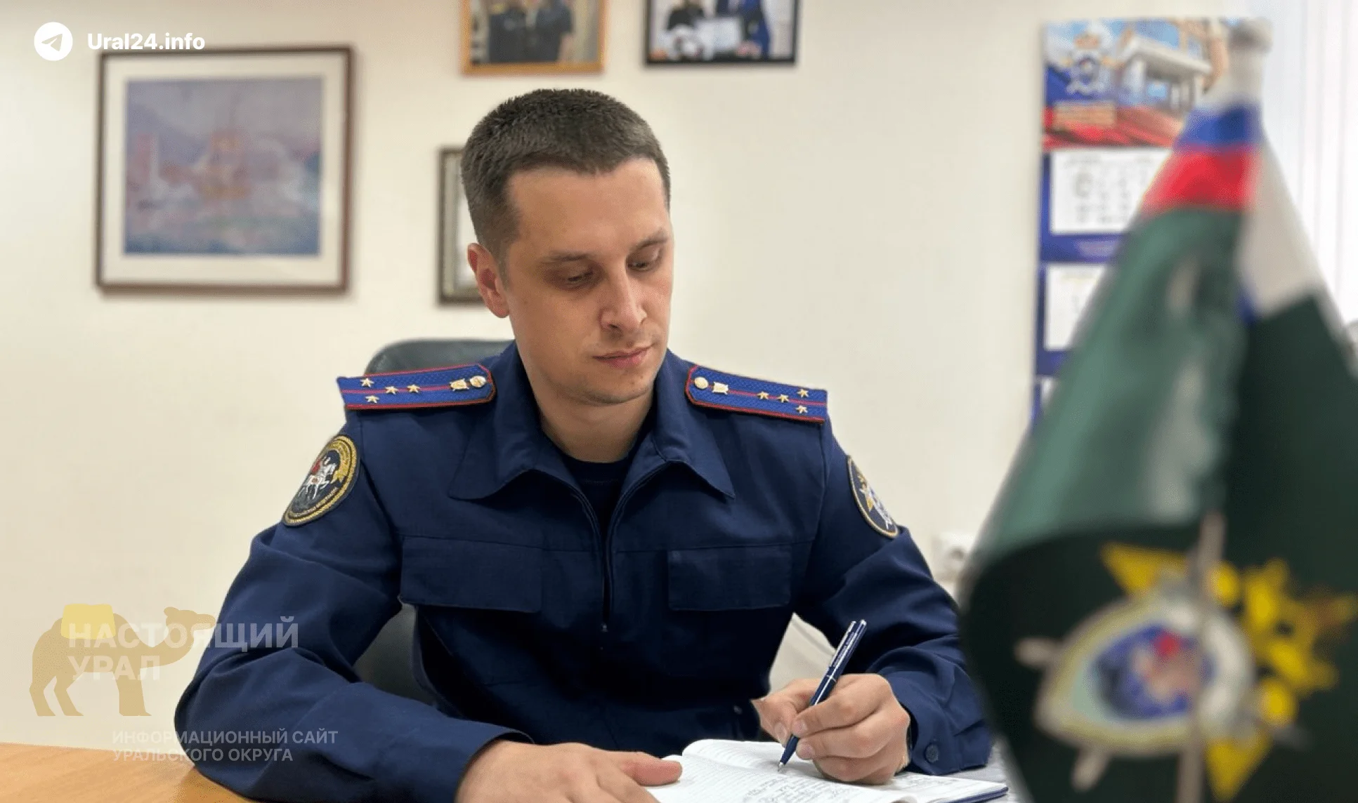 Тюменца обвиняют в терроризме