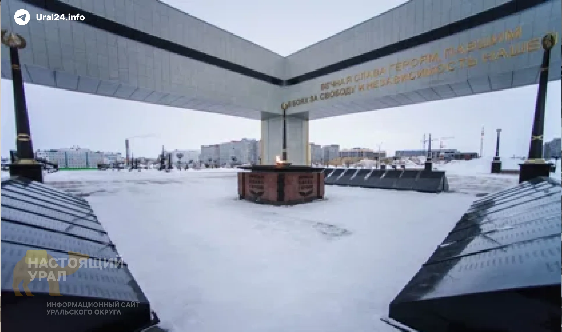 В&nbsp;Салехарде чиновники установят фигуры консервных банок рядом с&nbsp;Вечным огнём