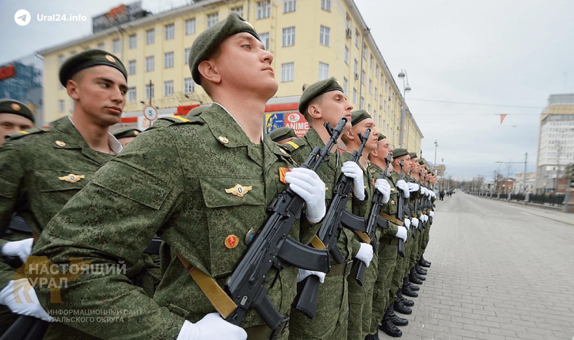 Парад победы в&nbsp;Екатеринбурге пройдёт без&nbsp;военной техники