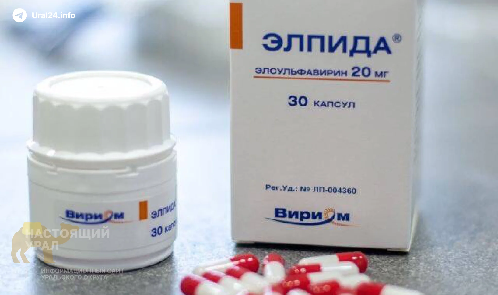 Свердловская и&nbsp;Тюменская области лидируют по&nbsp;ВИЧ&nbsp;среди беременных