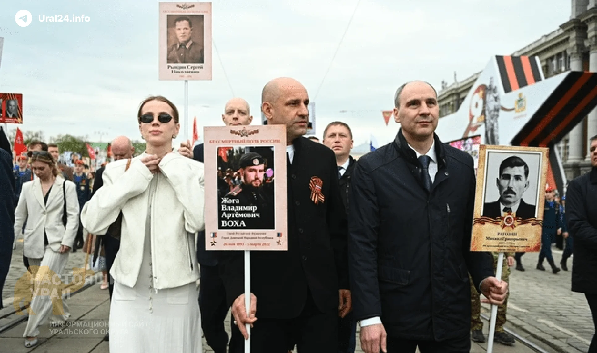 Спутницу полпреда Жоги заметили на&nbsp;параде в&nbsp;люксовых брендах