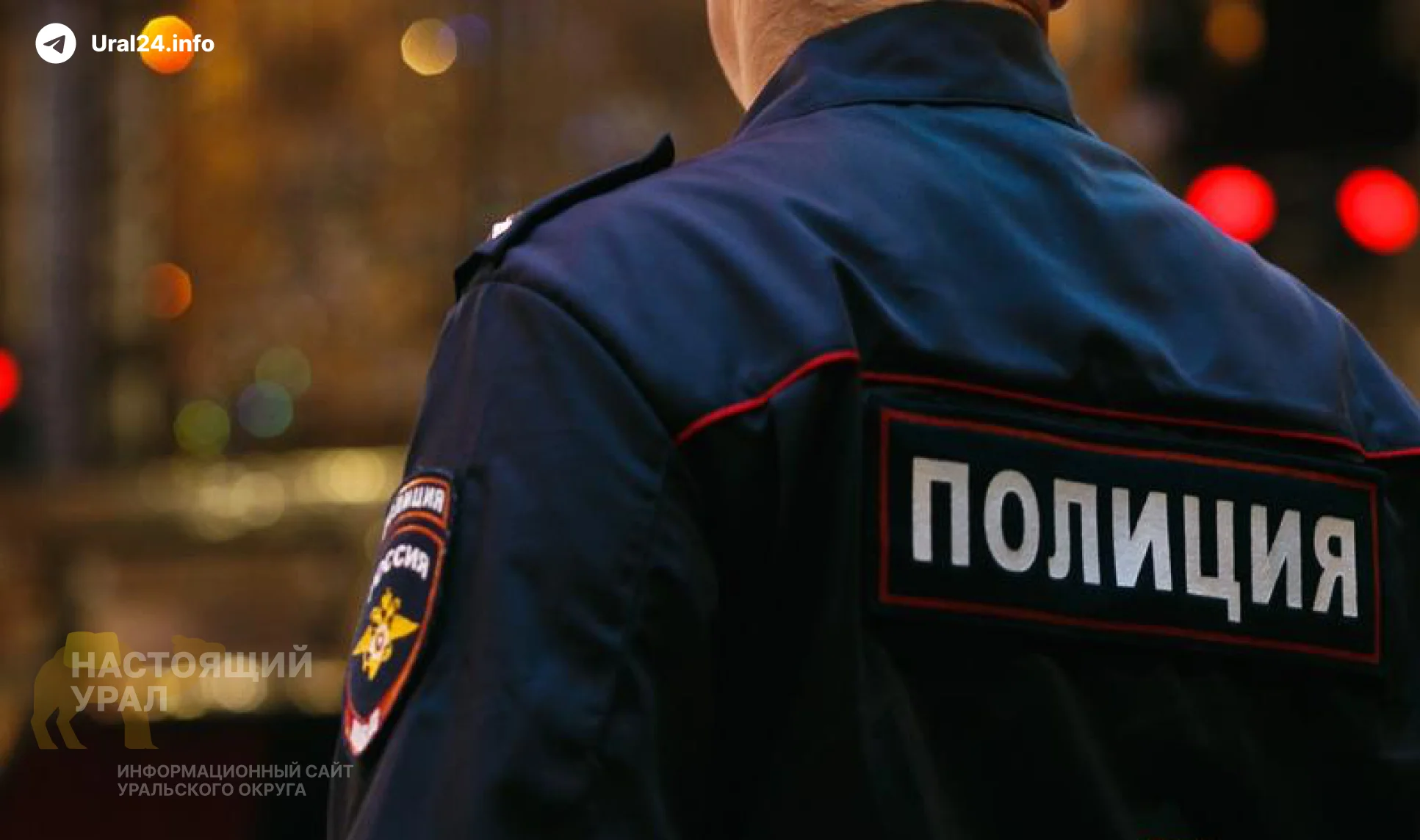 В Екатеринбурге пьяные полицейские угрожали подростку с РАС