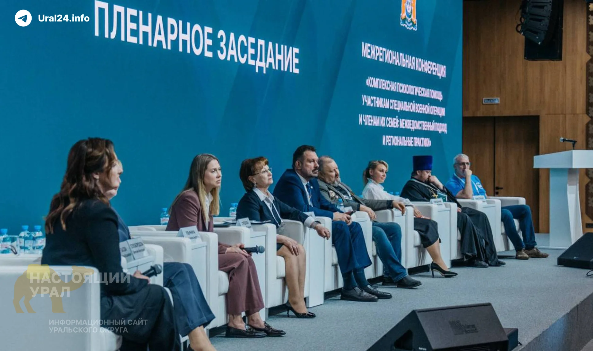 В&nbsp;Югре признали нехватку психологов для&nbsp;ветеранов СВО