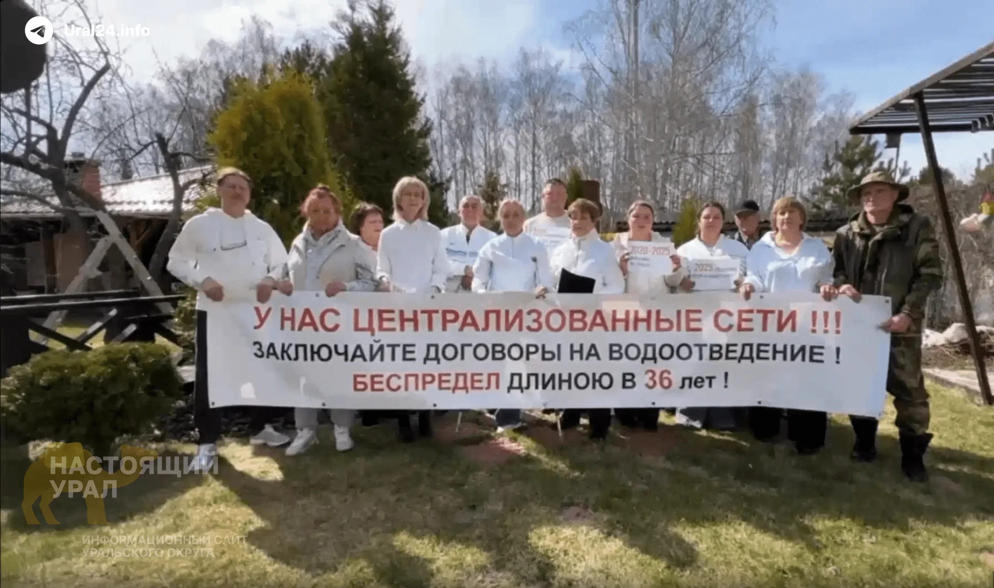 Посёлок в&nbsp;Челябинской области лишают канализации