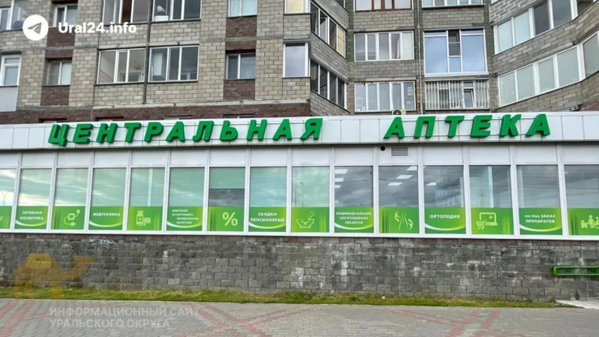 Черновик