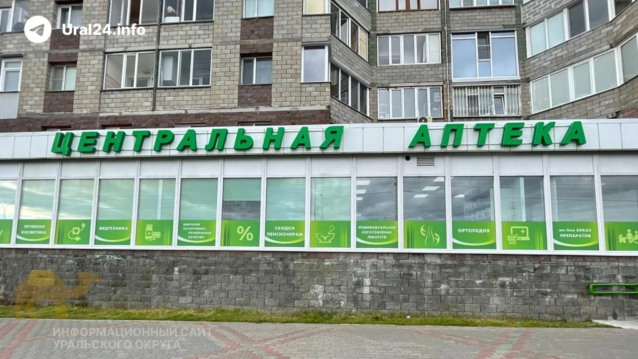 Черновик