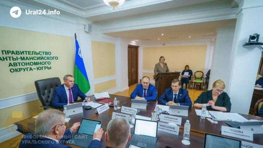 ХМАО снова берёт кредиты для&nbsp;покрытия дыры в&nbsp;региональном бюджете