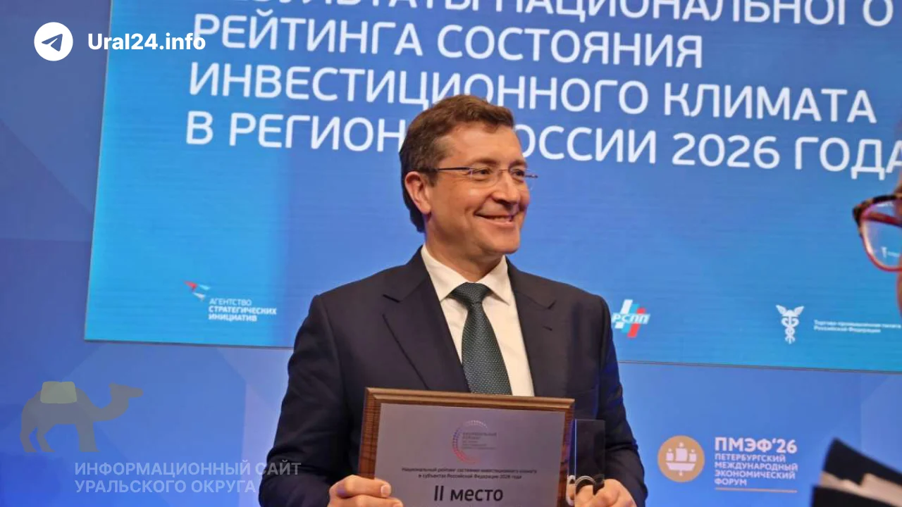 Уральские регионы теряют инвестиции
