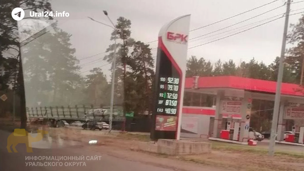 Цены на&nbsp;бензин в&nbsp;ХМАО шокируют водителей