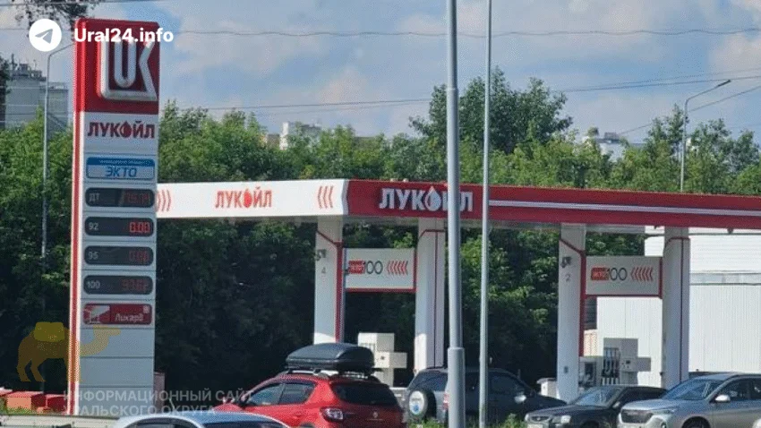Топливный коллапс в&nbsp;Свердловской области