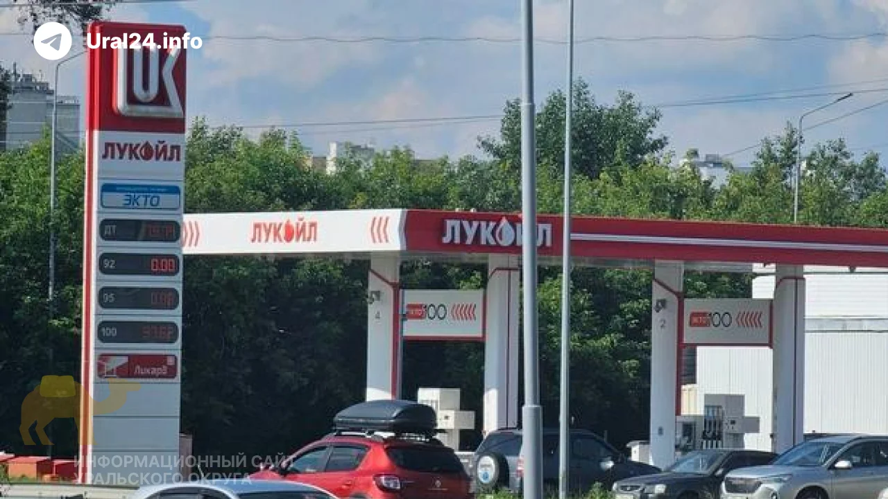 Топливный коллапс в Свердловской области