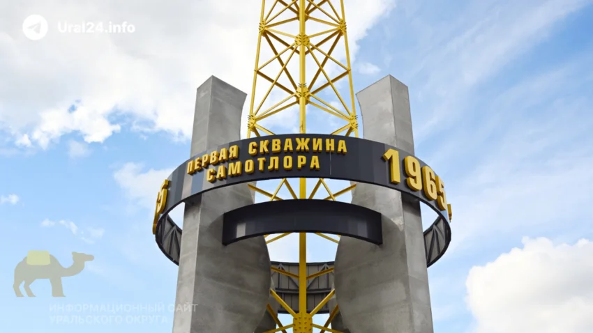 В&nbsp;ХМАО снова открыли скважину, законсервированную 40&nbsp;лет&nbsp;назад