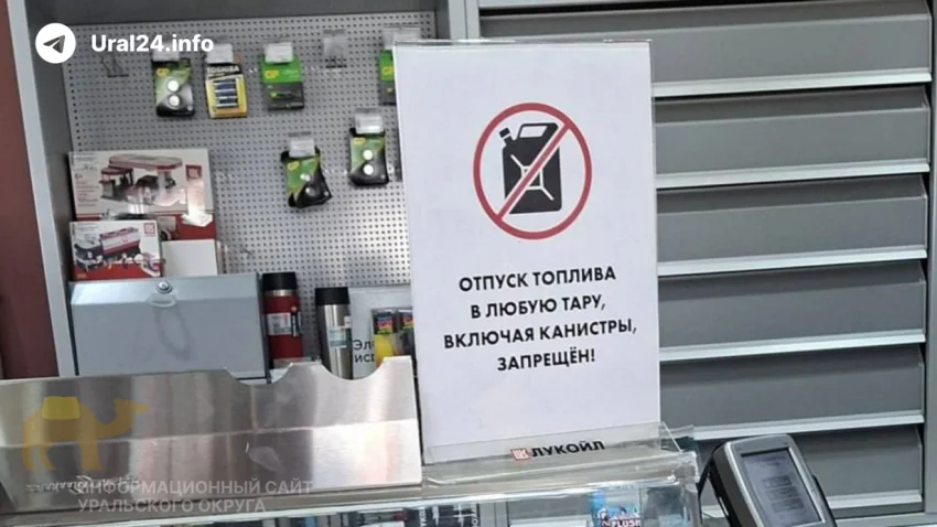 Жители отдалённых посёлков ЯНАО не&nbsp;могут заправить лодки
