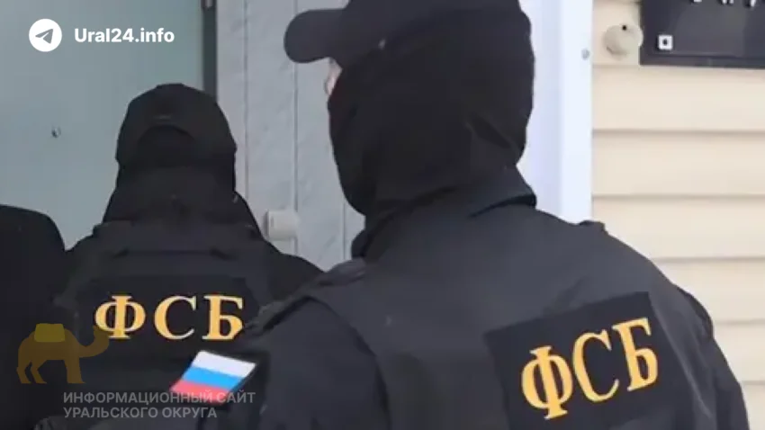 Задержали свердловчанина