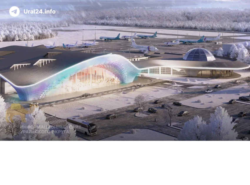 Новый аэропорт Салехарда построят за&nbsp;9&nbsp;млрд рублей 