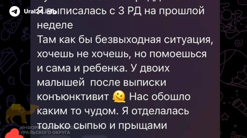 Тюменцы жалуются на&nbsp;кишечную палочку, цистит и&nbsp;коньюктивит после&nbsp;душа