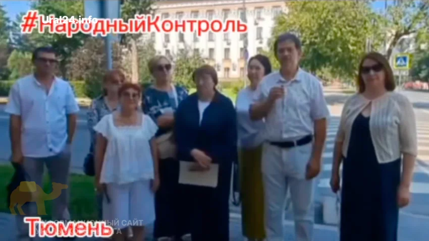 Силовики угрожали жителям, пришедшим жаловаться на&nbsp;качество воды в&nbsp;Тюмени
