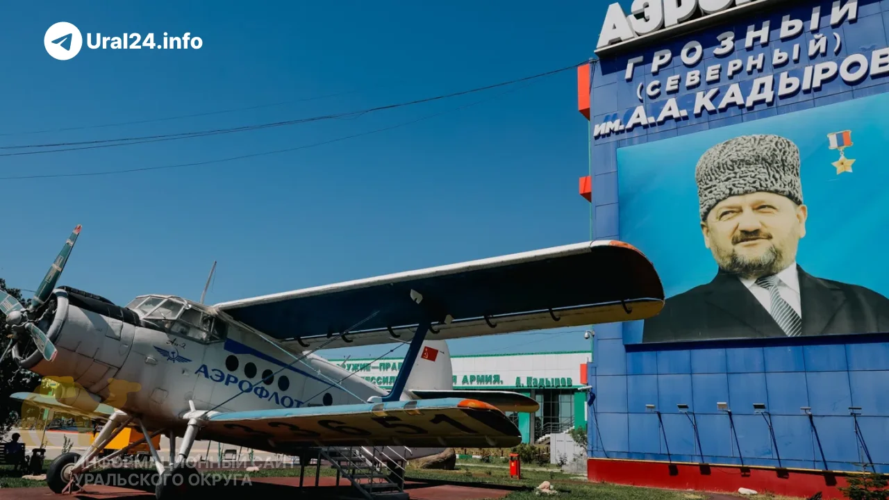 Курганцы на сутки застряли в Чечне по пути в отпуск
