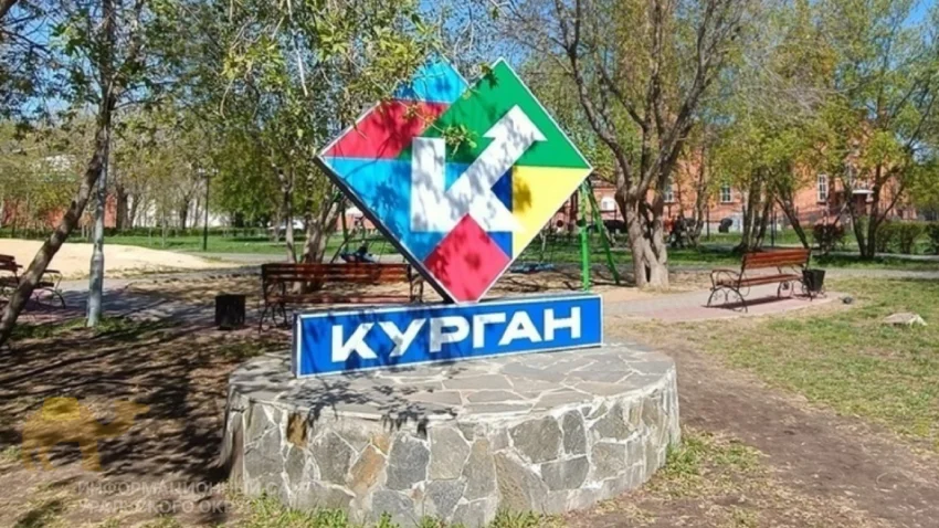 «Город сильных людей»