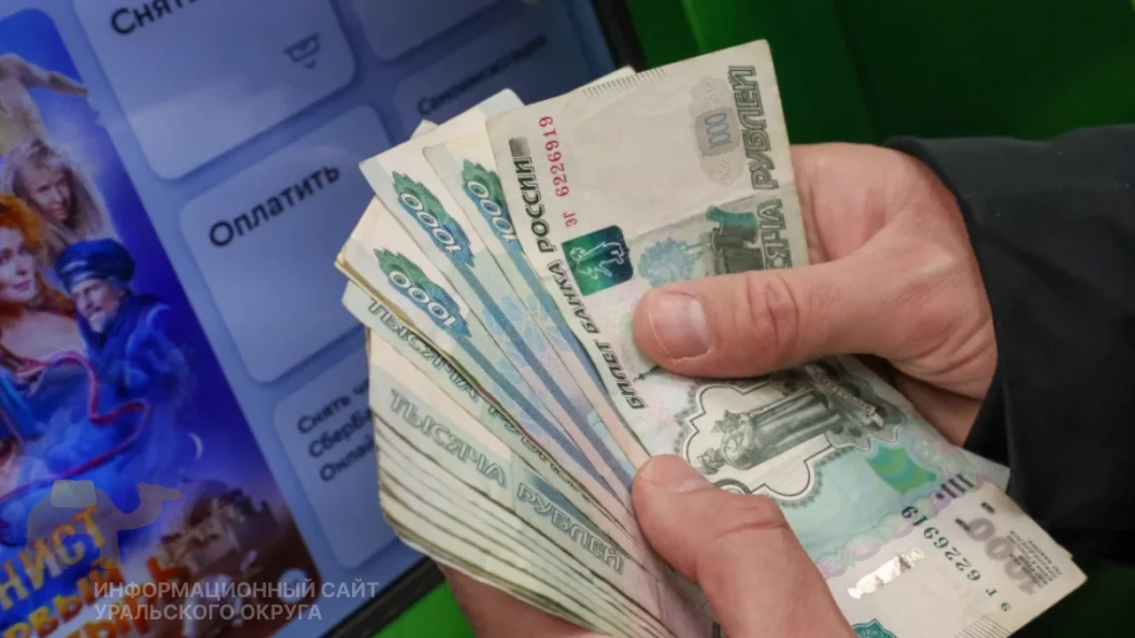 Чиновники пообещали тюменцам прекрасные зарплаты будущего