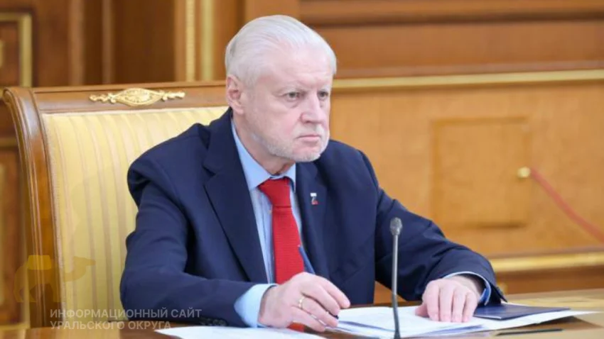 Миронов похвалил Югру за&nbsp;борьбу с&nbsp;мигрантами 