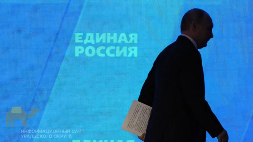 Путин поставил на&nbsp;кон&nbsp;свой рейтинг ради&nbsp;результатов «Единой России» на&nbsp;выборах в&nbsp;Госдуму