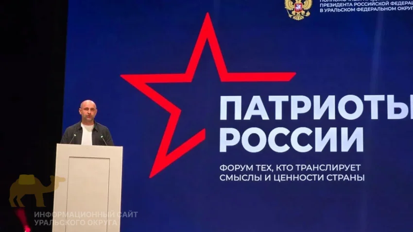Бюджетные патриоты собрались в&nbsp;Тюмени