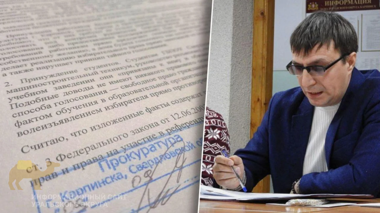 В&nbsp;Карпинске бюджетников принуждают к&nbsp;ДЭГ